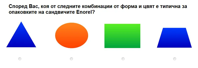 Въпроси с изображения