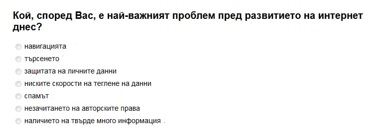 Article-open-or-closed_part1 - Maria 140319_1