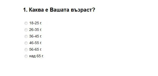 мултивариантни-въпроси
