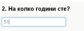 Число