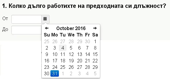 Дата (2)