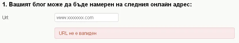 URL (2)
