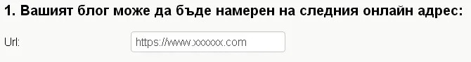URL
