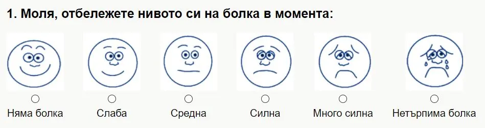 Единичен избор (3)