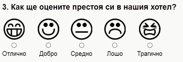 Единичен избор (2)