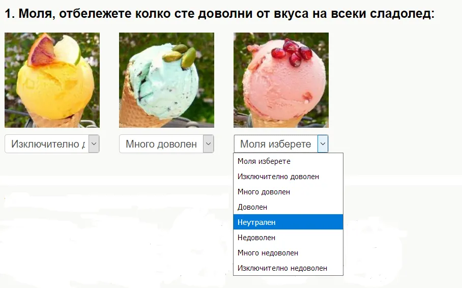 Падащи менюта