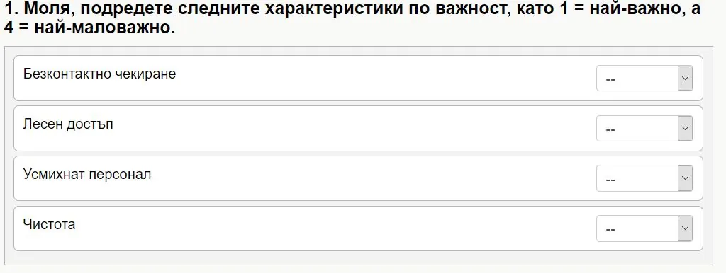 Класификация