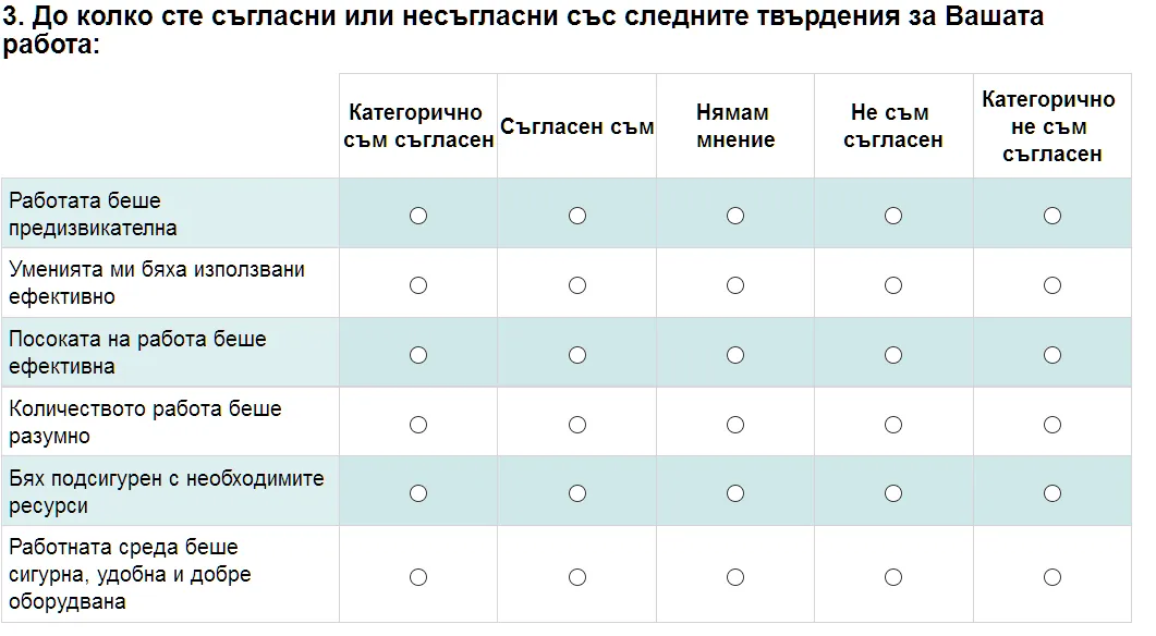 Матрици