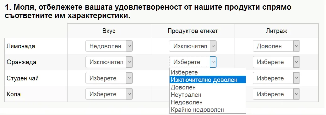 Падащи менюта