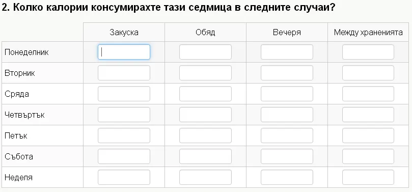 Текстови полета (3)